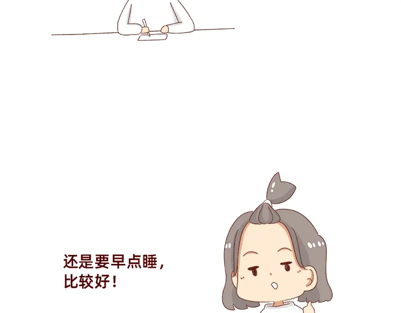 《加零的漫画日记》掉发问题~ 第20页
