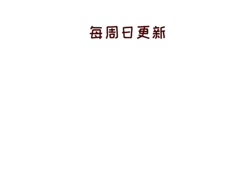 《加零的漫画日记》愉快的旅游假期~ 第29页