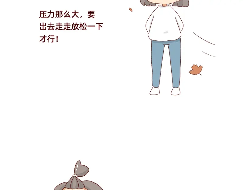 《加零的漫画日记》愉快的旅游假期~ 第7页