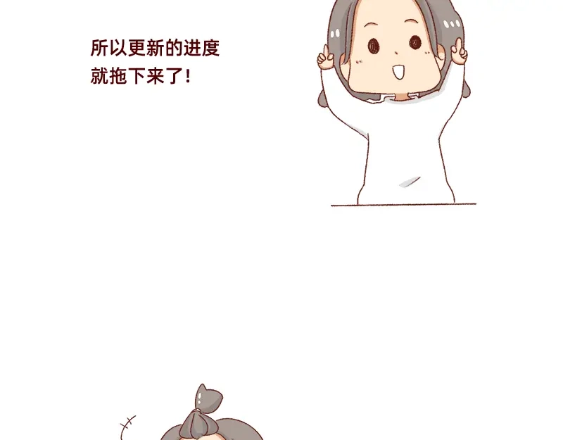 《加零的漫画日记》愉快的旅游假期~ 第5页