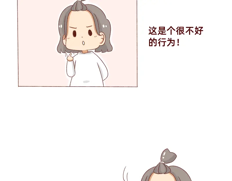 《加零的漫画日记》要努力提高质量~ 第6页