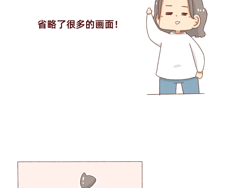 《加零的漫画日记》要努力提高质量~ 第5页