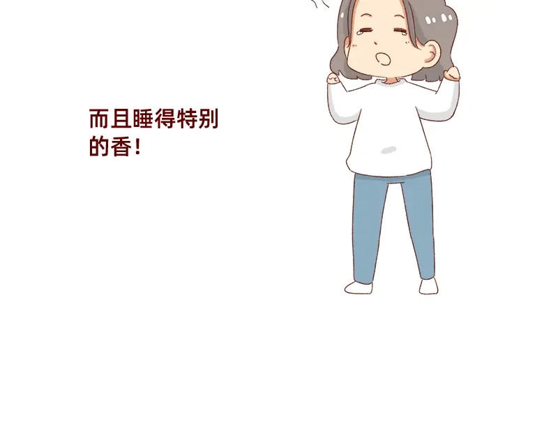 《加零的漫画日记》秋天慵懒的感觉~ 第15页