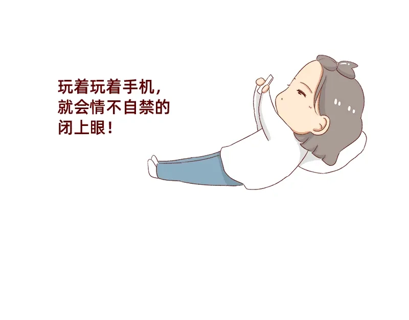 《加零的漫画日记》秋天慵懒的感觉~ 第13页