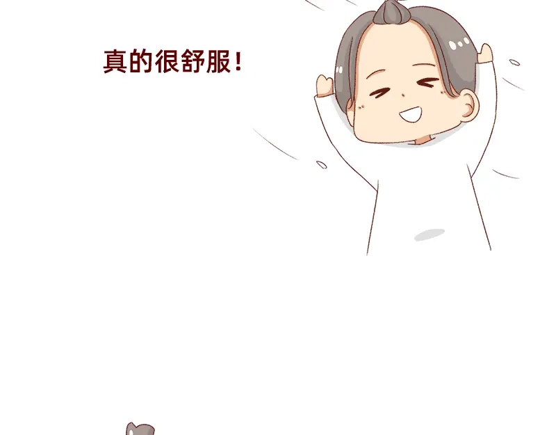 《加零的漫画日记》秋天慵懒的感觉~ 第9页