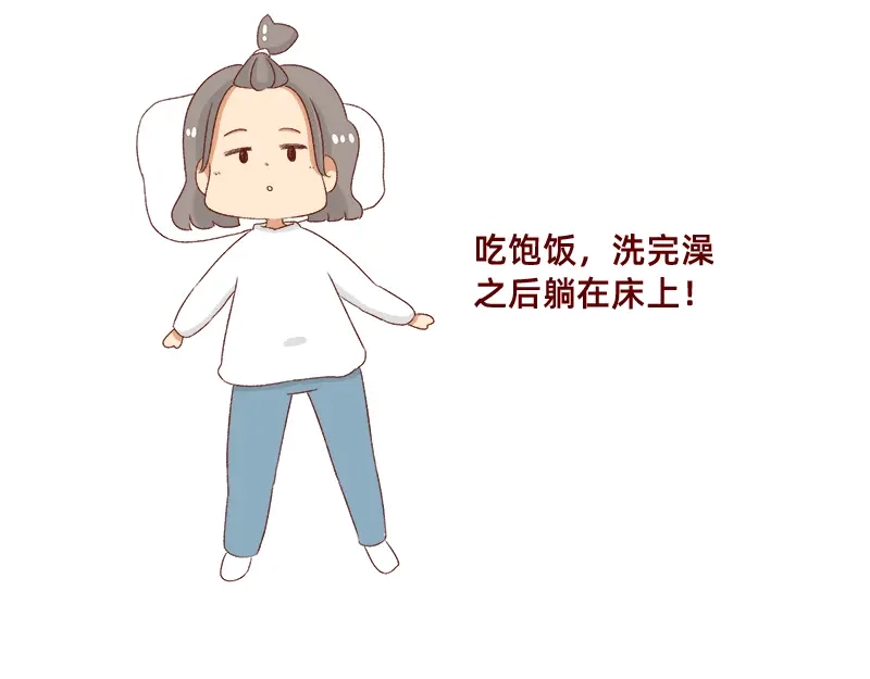 《加零的漫画日记》秋天慵懒的感觉~ 第12页