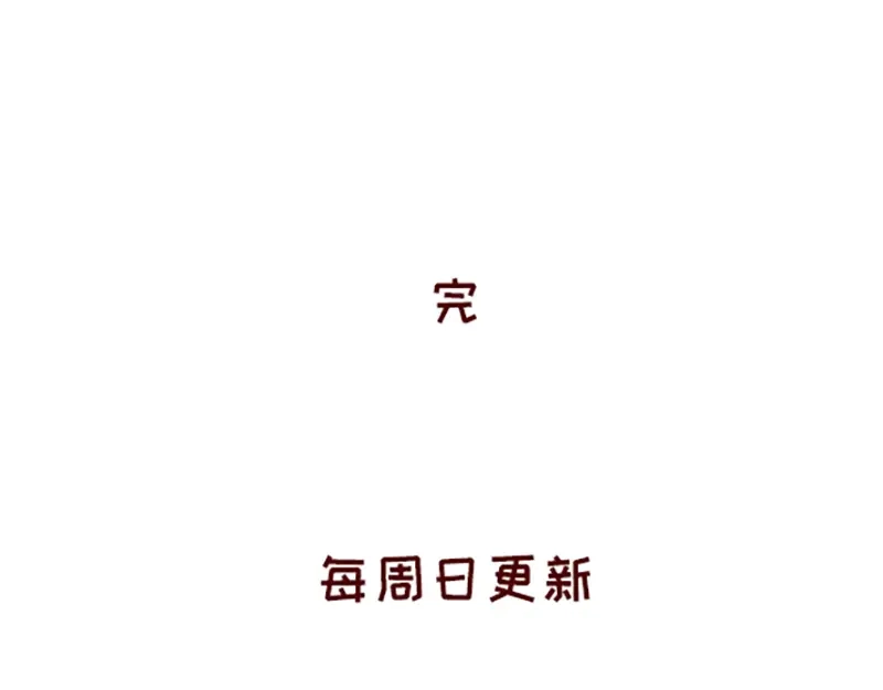 《加零的漫画日记》突然找你的都不是好事~ 第25页