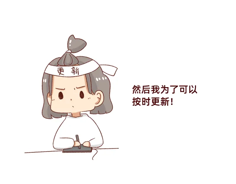 《加零的漫画日记》我觉得自己很棒棒~ 第13页