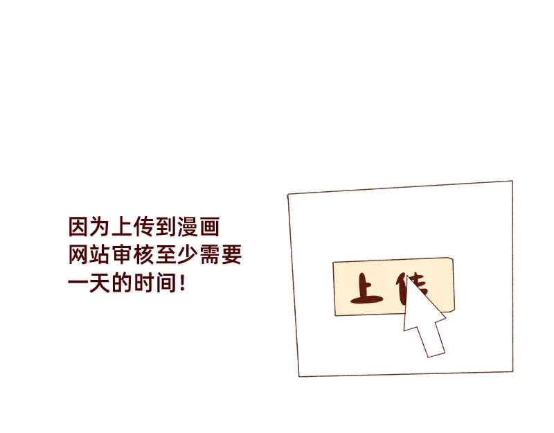 《加零的漫画日记》我觉得自己很棒棒~ 第12页