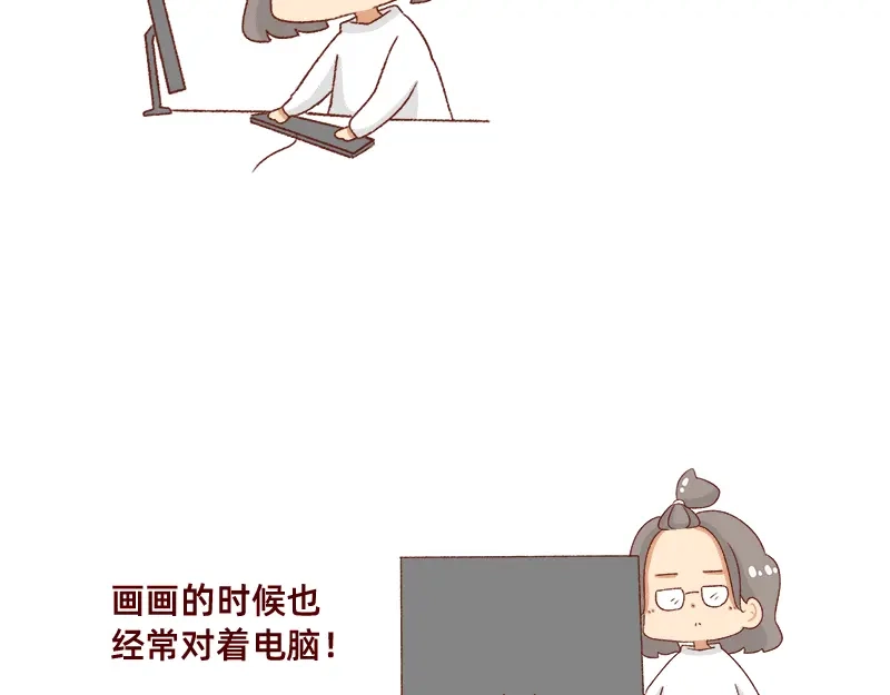 《加零的漫画日记》不想对着电脑的时候~ 第8页