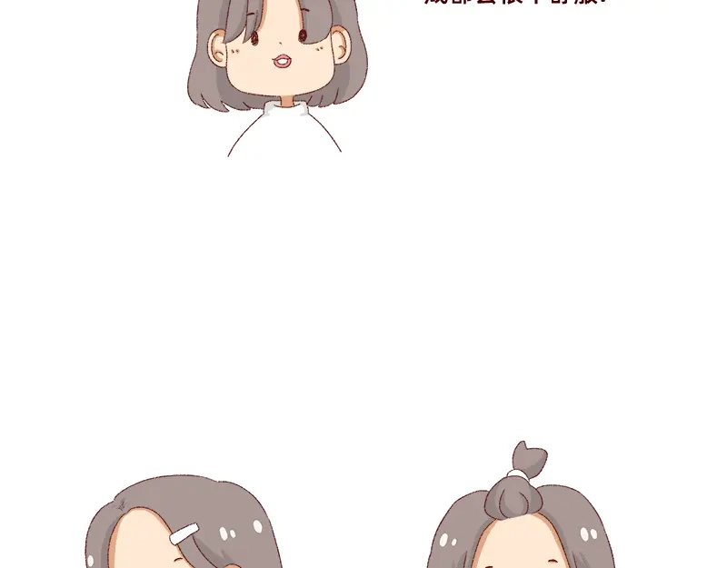 《加零的漫画日记》刘海见证了我的学生时代 第17页