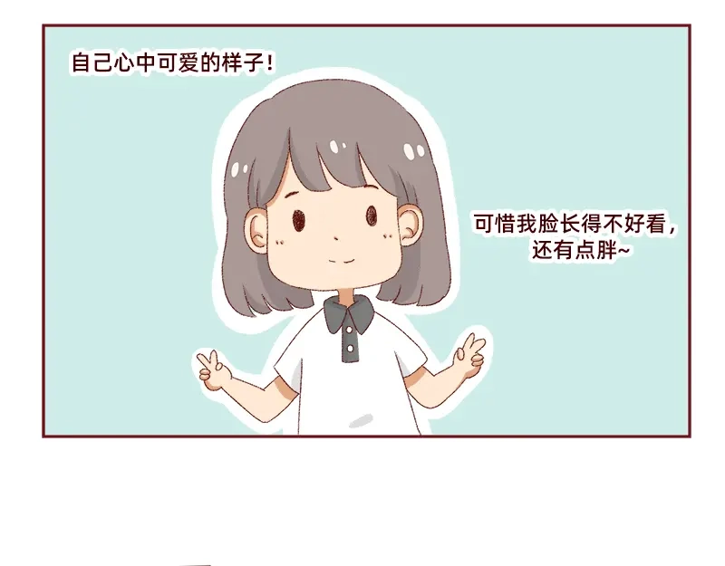 《加零的漫画日记》刘海见证了我的学生时代 第14页
