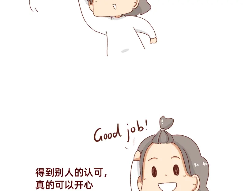 《加零的漫画日记》2020年的总结~ 第10页