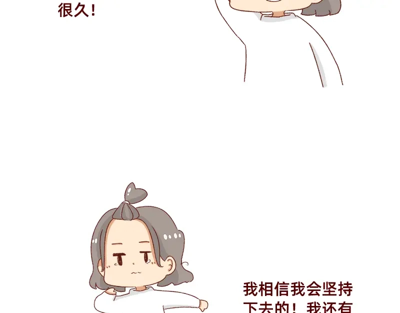 《加零的漫画日记》2020年的总结~ 第11页