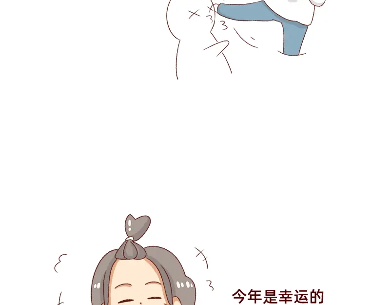 《加零的漫画日记》2020年的总结~ 第7页