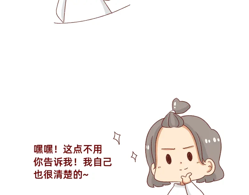 《加零的漫画日记》2021年的目标~ 第8页