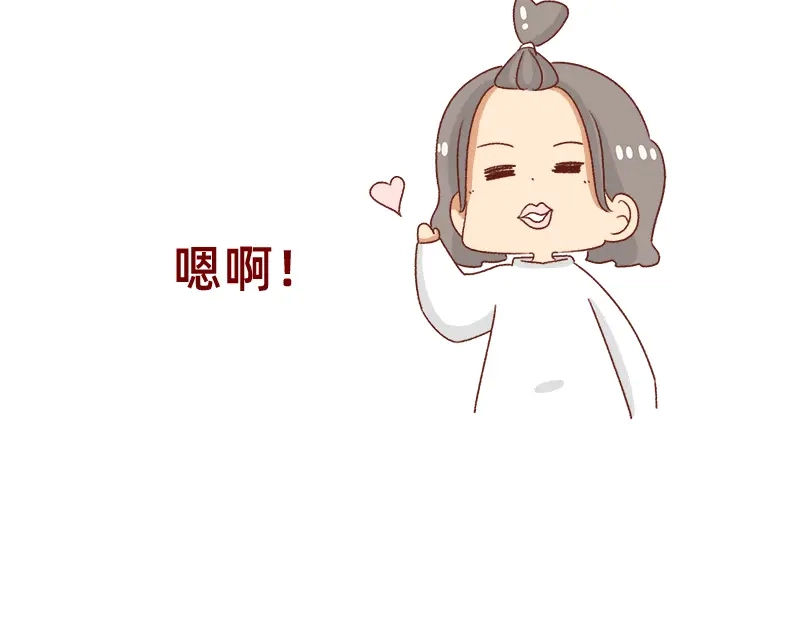 《加零的漫画日记》2021年的目标~ 第20页