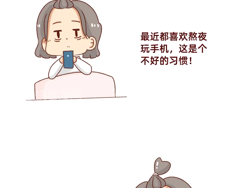 《加零的漫画日记》牛年大吉~ 第17页