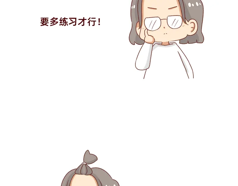 《加零的漫画日记》新年在家的日子~ 第20页