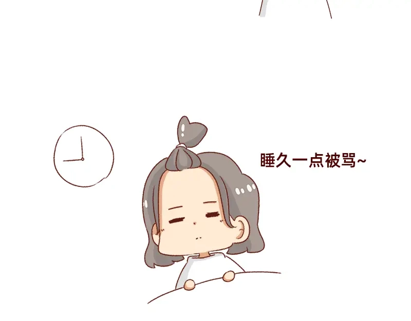 《加零的漫画日记》新年在家的日子~ 第9页