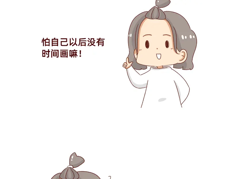 《加零的漫画日记》新年在家的日子~ 第18页