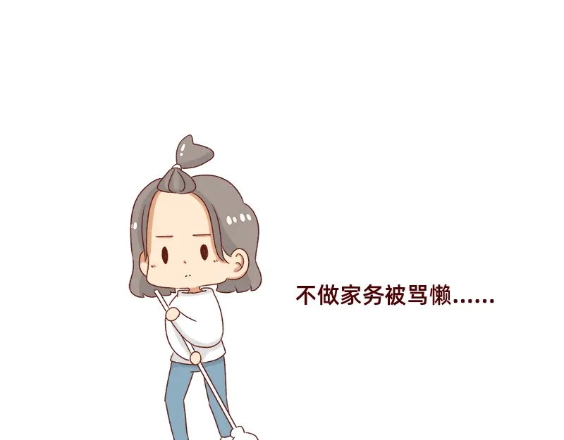 《加零的漫画日记》新年在家的日子~ 第11页