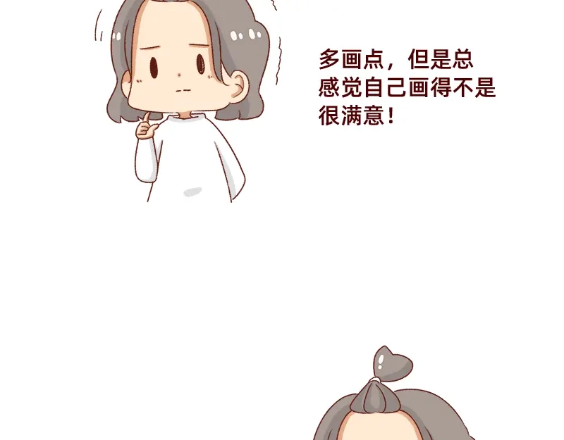 《加零的漫画日记》新年在家的日子~ 第19页