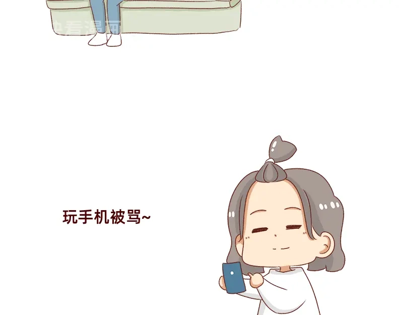 《加零的漫画日记》新年在家的日子~ 第8页