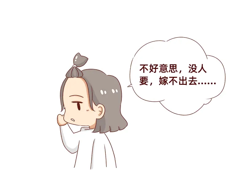 《加零的漫画日记》新年在家的日子~ 第13页