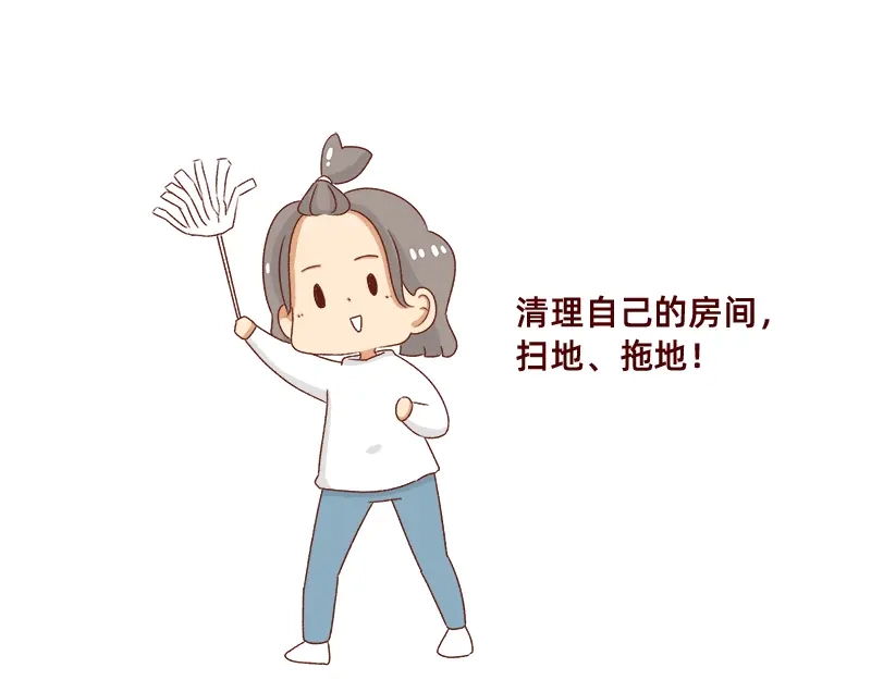 《加零的漫画日记》新年在家的日子~ 第15页