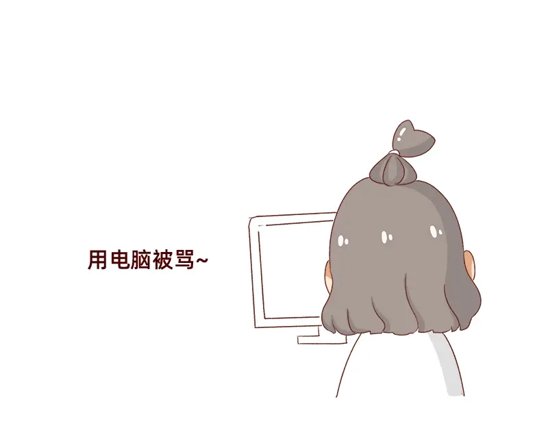 《加零的漫画日记》新年在家的日子~ 第10页