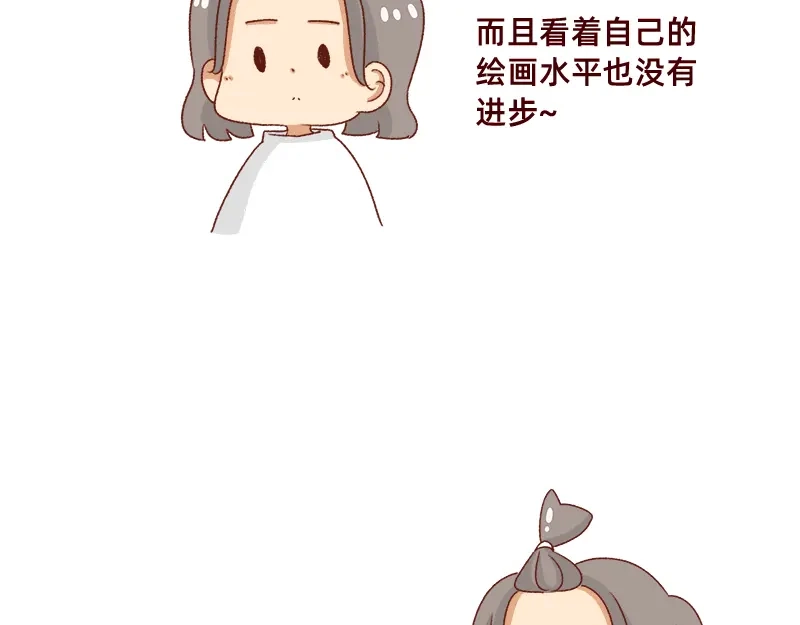 《加零的漫画日记》缓解焦虑怎么办~ 第4页