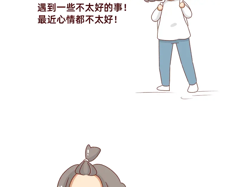 《加零的漫画日记》缓解焦虑怎么办~ 第3页