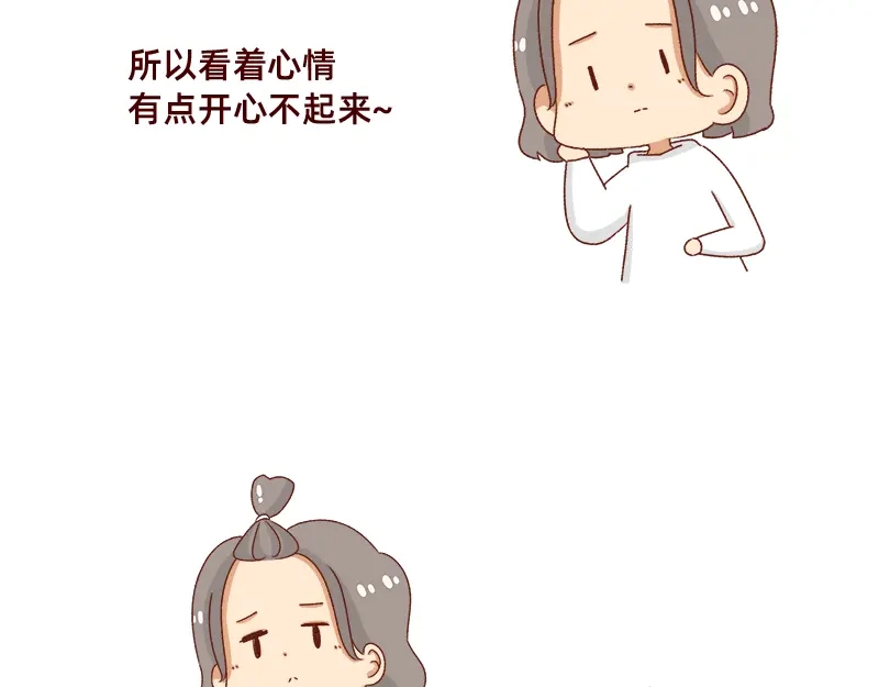 《加零的漫画日记》缓解焦虑怎么办~ 第5页