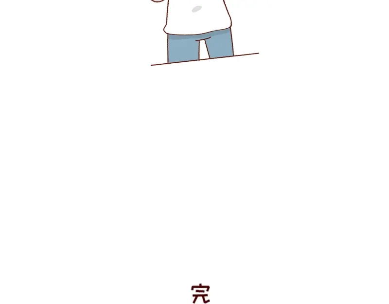 《加零的漫画日记》缓解焦虑怎么办~ 第24页