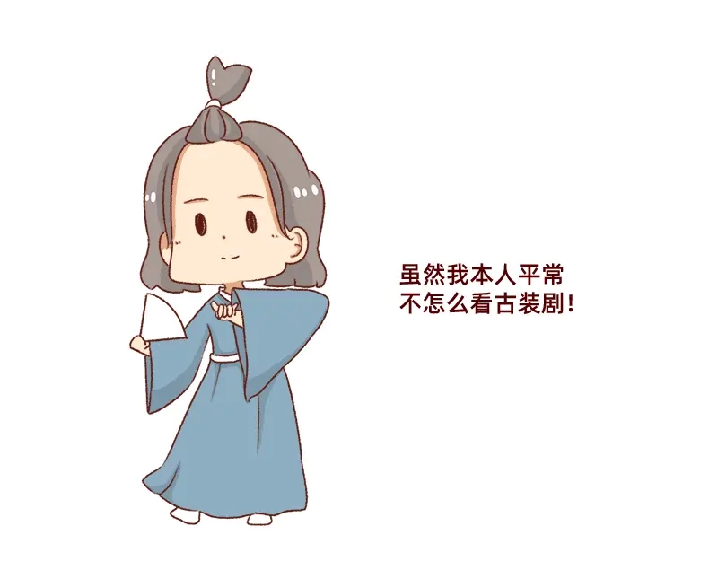《加零的漫画日记》突如其来的灵感~ 第15页
