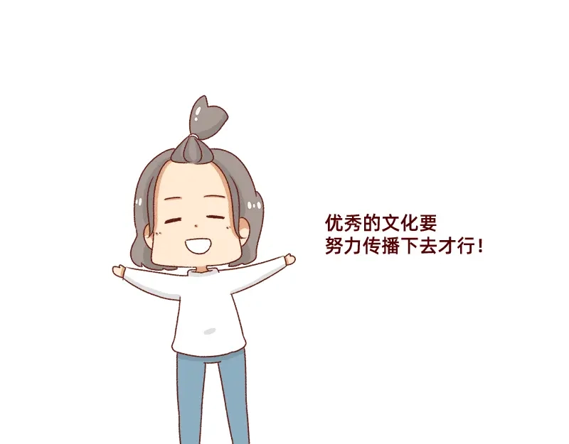 《加零的漫画日记》突如其来的灵感~ 第13页
