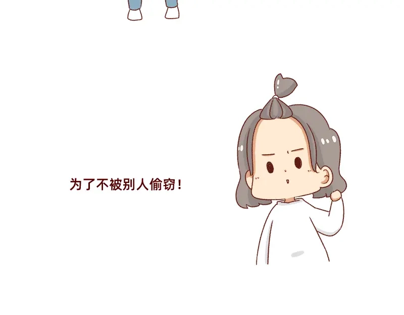 《加零的漫画日记》突如其来的灵感~ 第14页