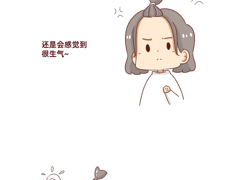 《加零的漫画日记》突如其来的灵感~ 第18页