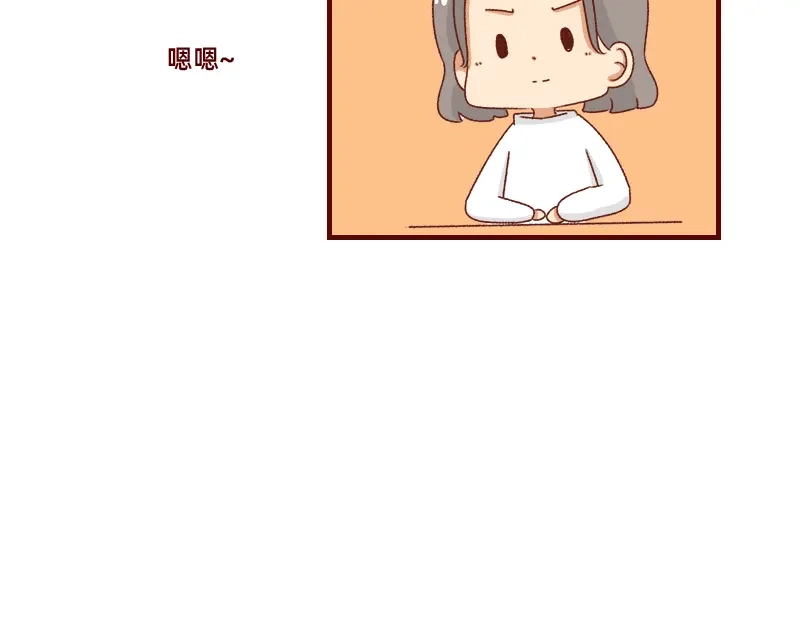 《加零的漫画日记》突如其来的灵感~ 第22页