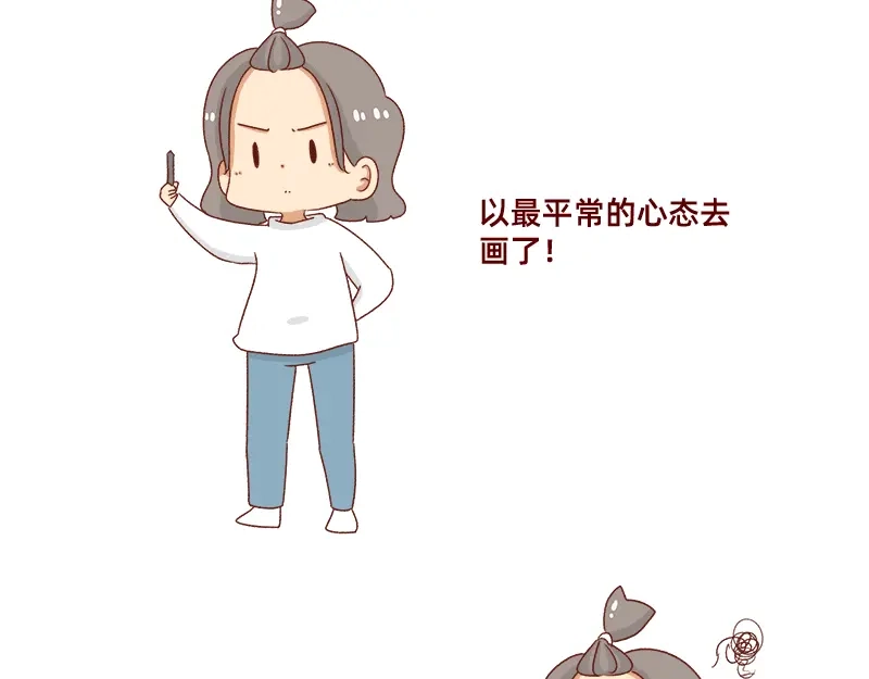 《加零的漫画日记》幻想过的同人小说、漫画~ 第17页