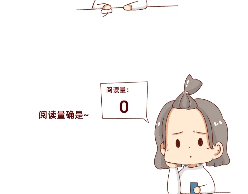 《加零的漫画日记》幻想过的同人小说、漫画~ 第12页
