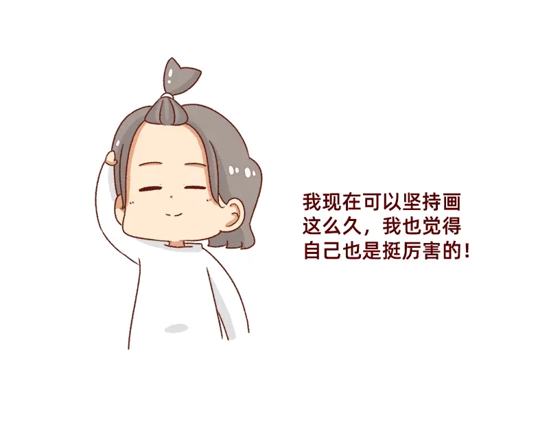 《加零的漫画日记》幻想过的同人小说、漫画~ 第15页