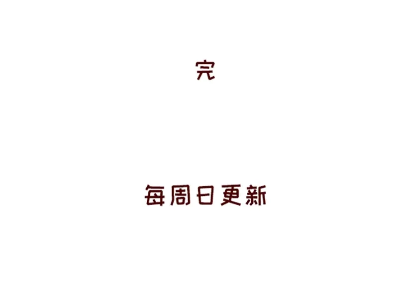 《加零的漫画日记》幻想过的同人小说、漫画~ 第24页