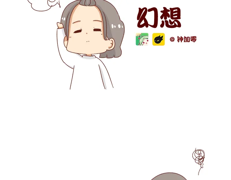 《加零的漫画日记》幻想过的同人小说、漫画~ 第2页