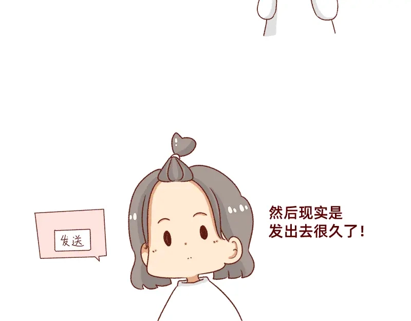 《加零的漫画日记》幻想过的同人小说、漫画~ 第11页