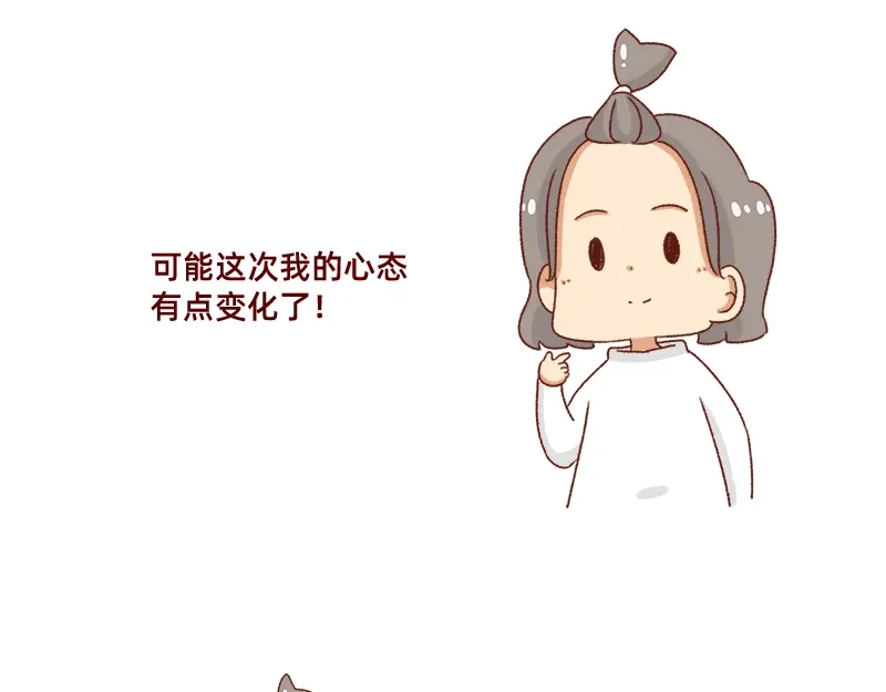 《加零的漫画日记》幻想过的同人小说、漫画~ 第16页