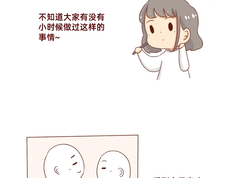 《加零的漫画日记》幻想过的同人小说、漫画~ 第3页