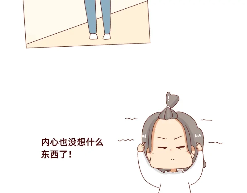 《加零的漫画日记》不要拖更~ 第12页