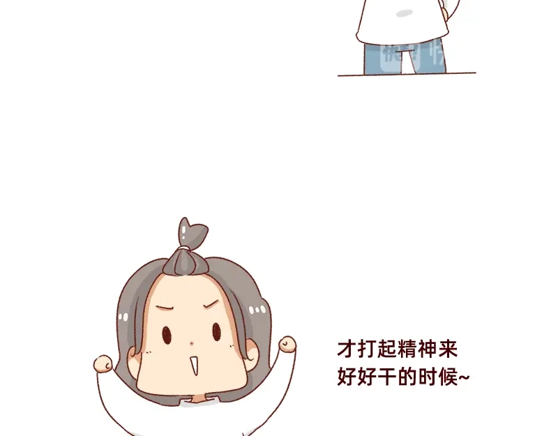 《加零的漫画日记》不要拖更~ 第9页